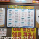 엄마손손세탁 이미지