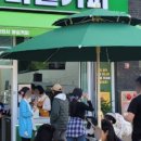 마실커피아산음봉점