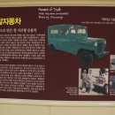 주식회사 우리공업사 이미지