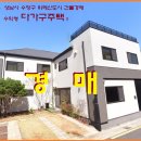 수정위례-D-2 이미지