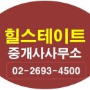 우장산역공인중개사사무소 이미지