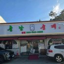 가보고싶은한옥(종가집) 이미지