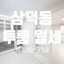 신대박 공인중개사사무소 이미지