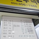 구미8층7080라이브카페 | 맛집 여행 / 여물통한우(밀양 감물리) &amp; 카페 아드망
