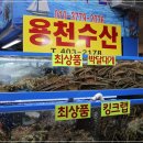 보람수산 이미지