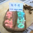 우석다방 이미지