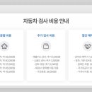 교통안전공단 익산검사소 이미지