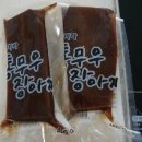 곰소토박이젓갈