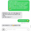 고향철물 | 익산역 하늘채 더 퍼스트 중문시공 인도어 중문 추천 (앗차차 순서 틀림)