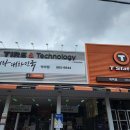 티스테이션일산덕이점 이미지