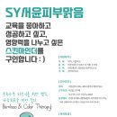 💚[강남구청,학동,압구정]함께 즐겁게 근무할 파트너 구인합니다.💚 이미지