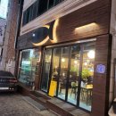 전천후횟집 이미지