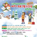 싱글벙글교육센터 이미지