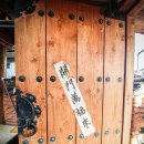 한옥황토민박 이미지