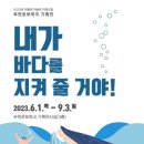 부천로보파크 이미지