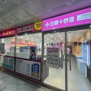 으뜸플러스 양주옥정점 | 양주옥정 안경점 으뜸플러스안경 방문후기