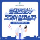 강한마디재활의학과의원 이미지