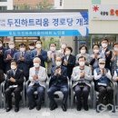 두진아파트 경로당 이미지