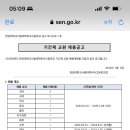 한양대학교사범대학부속고등학교 이미지