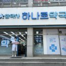 괴산군노인복지관 이미지