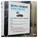 메가박스 안산 중앙 5관
