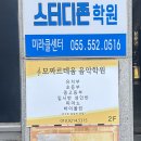 모짜르테움음악학원 네이버블로그