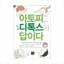 예나루 이미지