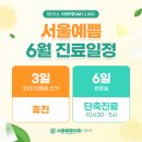 서울예쁨의원 네이버블로그