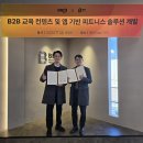 (주)브로인제이 이미지