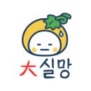 붐붐돈까스 - 진주시 | 붐붐돈까스