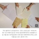 &#34;살아줘서 고맙다&#34;...부산 돌려차기·인천 스토킹 살인·바리캉 폭행 피해자들이 똘똘 뭉쳤다 이미지