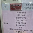 모다아울렛 A동 앞 이미지