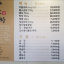 달팽이가 그린 집 이미지