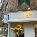 본김밥카페 | 수원 광교 카페 디어스윗랩 두바이쫀득김밥 레밍턴 쫀득볼 구매후기