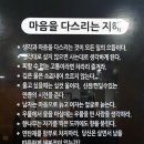 장가네 순대국 이미지