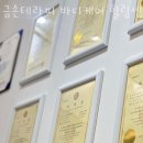 바디케어힐링센터 이미지