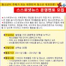 서울특별시립청소년미디어센터
