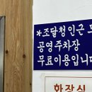 원조판문점 이미지