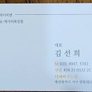 예뻐지는샵 이미지