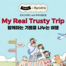 펫인푸드 이미지