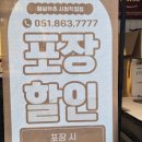 부산광역시청 | 부산시청 돈까스 맛집 혼밥하기 좋은 정성카츠 부산시청직영점 후기