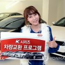 기아자동차 연합대리점 이미지