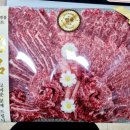 인정축산 이미지