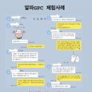 주식회사 포스포 - 2009 | 주식회사 포스포
