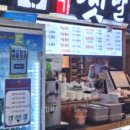 뽕씨네 얼큰수제비 이미지