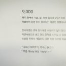 진시미엔 - 남양주시 | 진시미엔