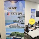 한누리광고 이미지