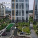 현동랜드부동산공인중개사사무소 이미지