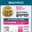 기프트메가