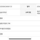영푸드시스템(주)오창공장
